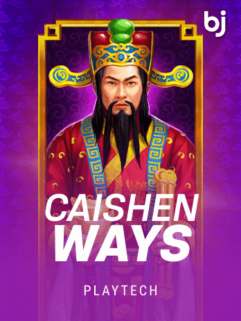 কাইশেন ওয়েজ